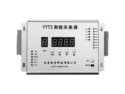 YYT3数据采集器(图1)